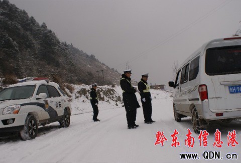 ���¹ʰl�� ���ӽ���ðѩѲ·����ͨ(�D)