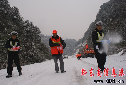 ���¹ʰl�� ���ӽ���ðѩѲ·����ͨ(�D)