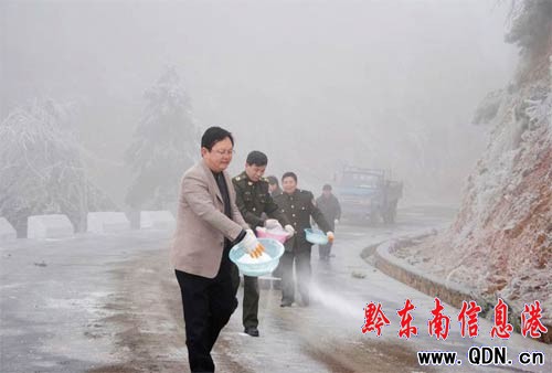 ���ӽ�ͨ�\ݔϵ�y��ѩ������·��ͨ(�D)