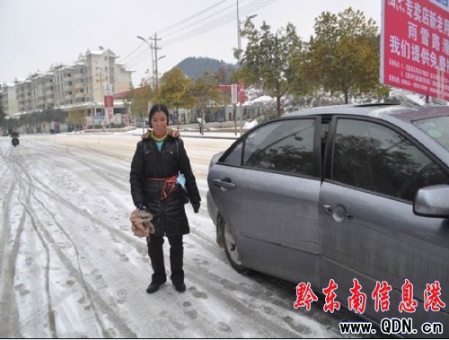 ѩ�еĻ���h�����D��