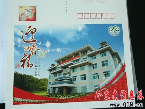 黎平給計生家庭郵寄計生宣傳新年賀卡(圖)