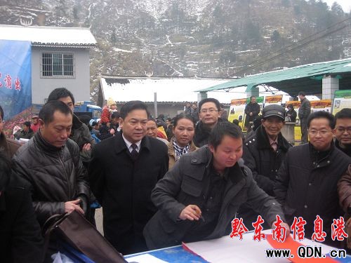 耿生茂出席2011年黔東南州文化、科技、衛生、法律“四下鄉”啟動儀式暨示范活動