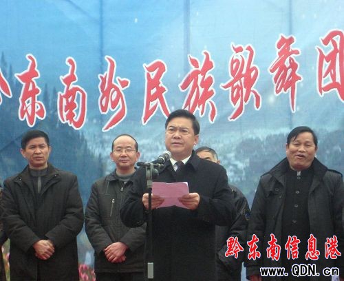 耿生茂出席2011年黔東南州文化、科技、衛生、法律“四下鄉”啟動儀式暨示范活動