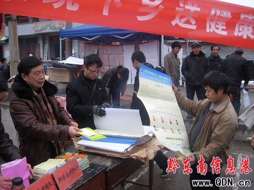 耿生茂出席2011年黔東南州文化、科技、衛生、法律“四下鄉”啟動儀式暨示范活動