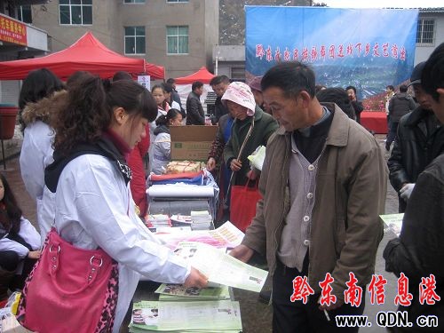 耿生茂出席2011年黔東南州文化、科技、衛生、法律“四下鄉”啟動儀式暨示范活動