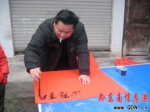 耿生茂出席2011年黔東南州文化、科技、衛生、法律“四下鄉”啟動儀式暨示范活動