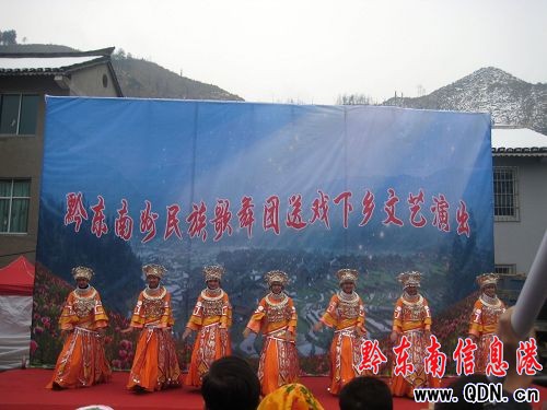 耿生茂出席2011年黔東南州文化、科技、衛生、法律“四下鄉”啟動儀式暨示范活動