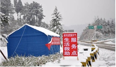 ���ӿh�ಿ�T�R��� �_����ͨ��ȫ