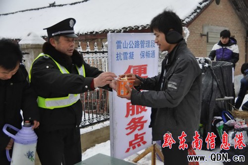 �׹�ɽ´����ѩ�صķ���վ���D��