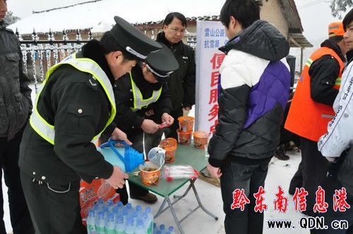 �׹�ɽ´����ѩ�صķ���վ���D��