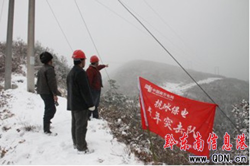 ������ѩ��������ǭ�|�Ϲ����F(tu��n)���Є�(d��ng)