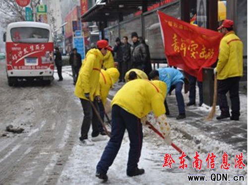 ������ѩ��������ǭ�|�Ϲ����F(tu��n)���Є�(d��ng)