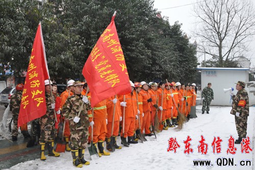 ����ѩ�@����ɫ���\ʹ��չ�t�T�L��