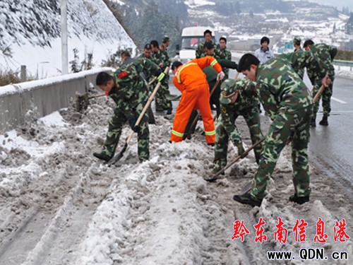 ����ѩ�@����ɫ  ���\ʹ��չ�t�T�L��