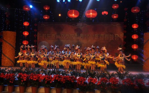 州文學藝術界開展2011年迎春晚會(組圖)