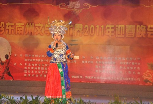 州文學藝術界開展2011年迎春晚會(組圖)