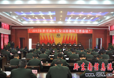 ǭ�|��֧�(du��)���_(k��i)2011��ȫ�ݹ����������(du��)������(hu��)�h