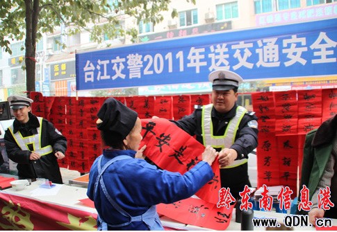 �_������ͨ��ȫ��(li��n)���M(f��i)��Ⱥ��(�D)