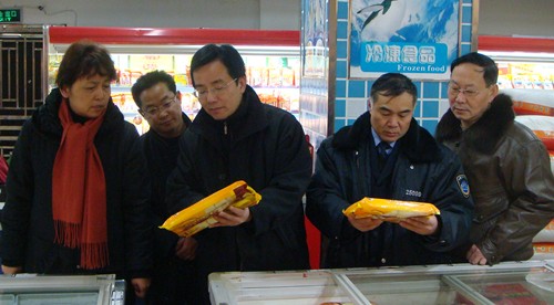 ���Դ�����_չ����ǰʳƷ��ȫ�z�鹤��(�D)