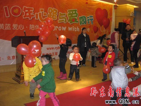 紅黃藍親子園舉行《2011新年親子音樂會》(組圖)