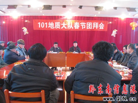 �P��101���|��e��2011�´��F�ݕ����D��