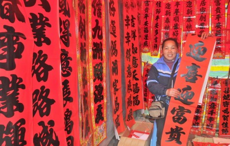 �P�������s�꼯ϲ������ӭ�´��^���꣨�M�F��