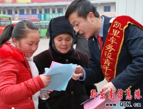 ���Z�ͷ���(w��)�(du��)�鴺�\(y��n)����(w��)���D��