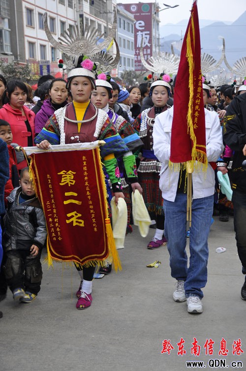 凱里民族民間蘆笙會開始 盛裝姑娘斗舞姿(圖)