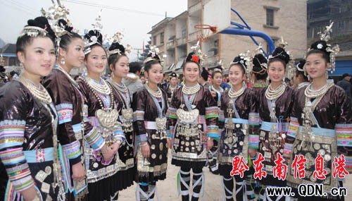 黎平舉辦十洞款會·首屆三龍四耶歌會