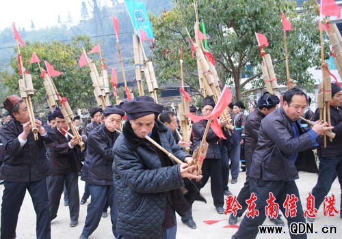 黎平舉辦十洞款會·首屆三龍四耶歌會