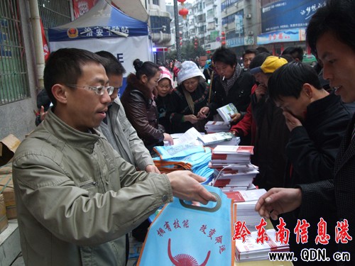 ��ɽ�_(k��i)չ���L(f��ng)�͍�λ�߄ڄ�(d��ng)���������������(d��ng)