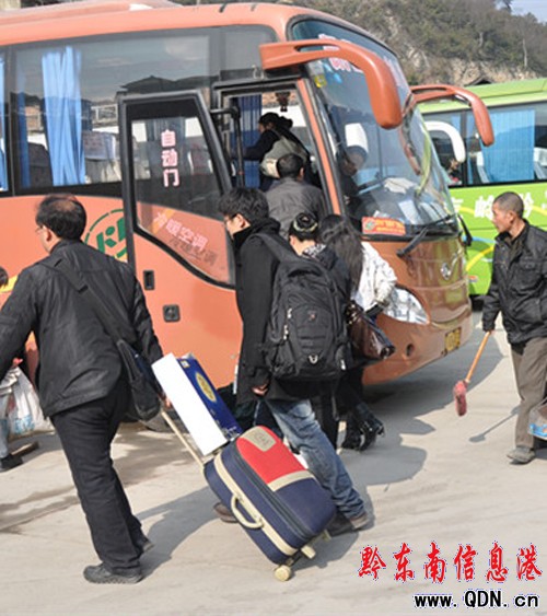 劍河農民兄弟姐妹外出務工忙(圖)