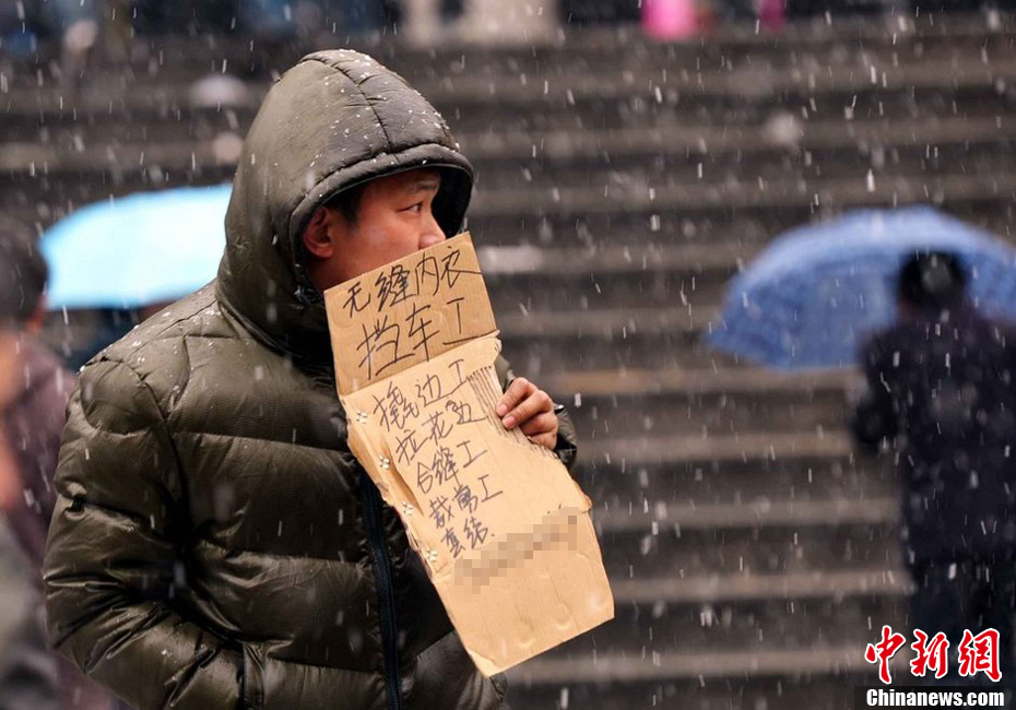 �㽭�x����I(y��)�ϰ��L(f��ng)ѩ���й�