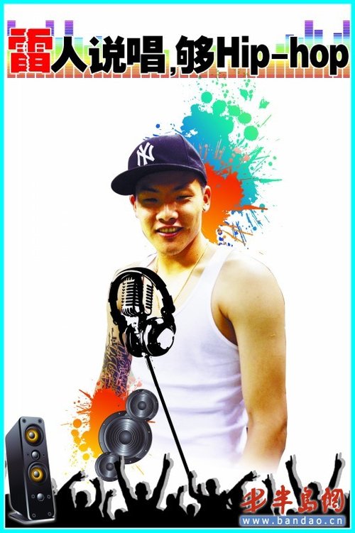 甜蜜情人節王大雷遭噩運 家中失竊全屋被翻遍