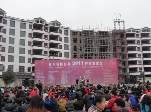 ʡ�zӰ��2011��ӭ���x�����_���e�У��D��