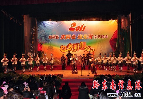 ��ƽ�h�e�С���ʶ��l(xi��ng)����ˇ���ϲӭԪ���ѹ�(ji��)