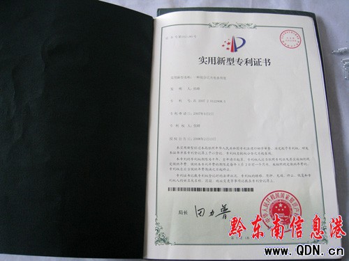 �얿h�r�񌍬F���߶ˡ���(chu��ng)�I(y��)���D��