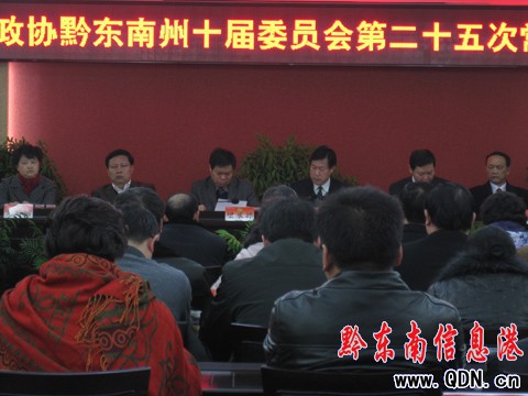 �����fʮ��ί�T���ڶ�ʮ��γ���ί�T�����_(�D)