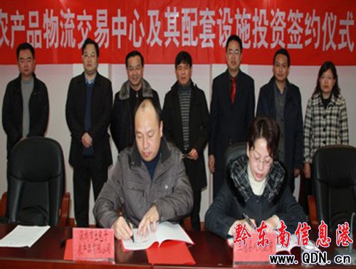 共青團“春暉招商”3億元落戶三穗(圖)