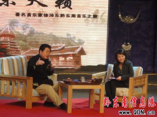 徐沛東作客黔東南電視臺“品味”天籟