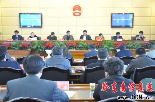 ���˴�ؔ(c��i)��(j��ng)ί��(hu��)�h���_ �����I(xi��n)Ӌ(j��)