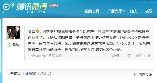 ��ӛ΢���鿨�����{ �I�r�����������������R