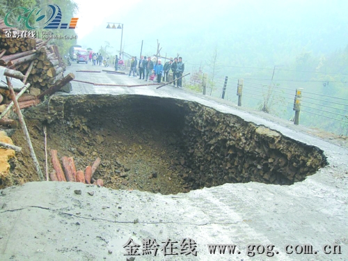 國(guó)道321線發(fā)生坍塌全部恢復(fù)交通預(yù)計(jì)3月15日