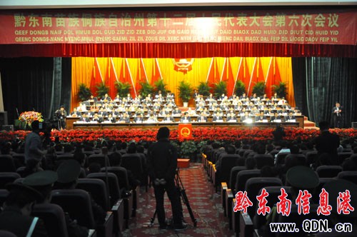 �ݵ�ʮ�������������������Ε��h�����]Ļ