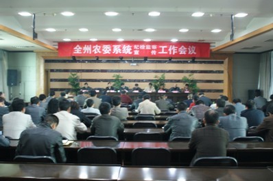 ǭ�|�����r(n��ng)ίϵ�y(t��ng)����������(hu��)�h�ڄP�����_(�D)