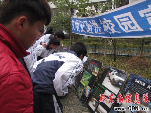 ��ɽ�����_�W(xu��)���ͷ����ܚgӭ���D��