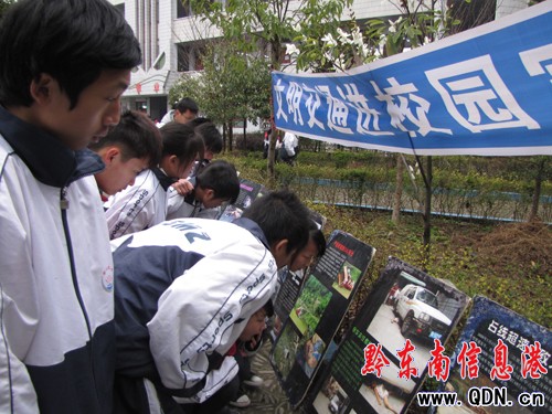 ��ɽ�����_�W(xu��)���ͷ����ܚgӭ���D��