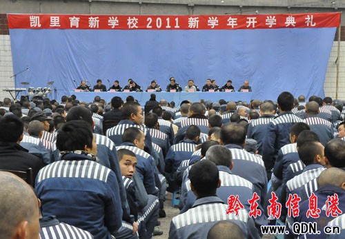 �P�����WУ�_�W ÿ����Ӗ400�������ˆT���D��