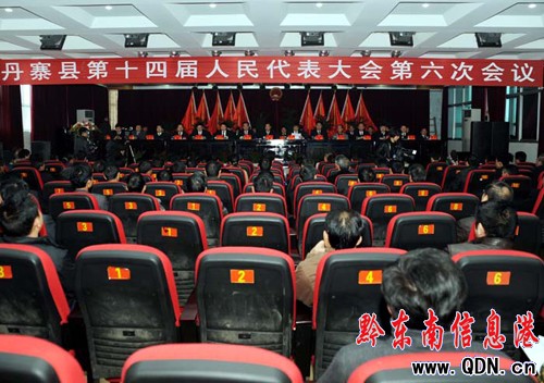 ��կ�h��ʮ�Č��������������Ε��h�����]Ļ