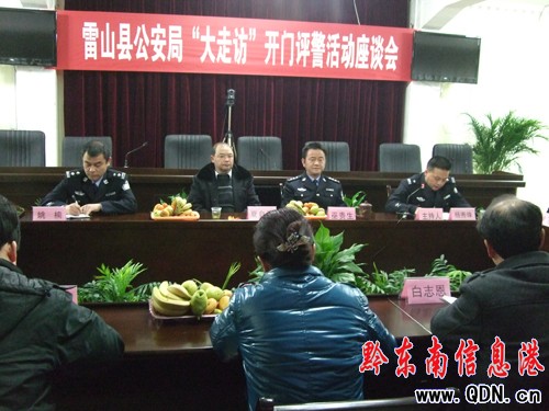 ��ɽ�_չ�������L���_�T�u�������Մ�����D��